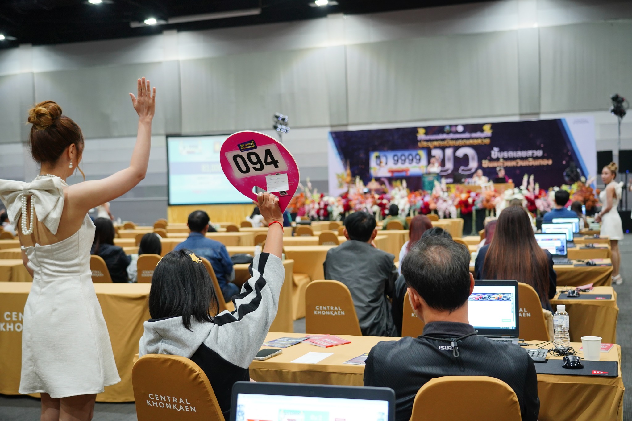 การประมูลทะเบียนรถเลขสวย ขอนแก่น หมวด ขว วันที่ 14 มีนาคม 2569